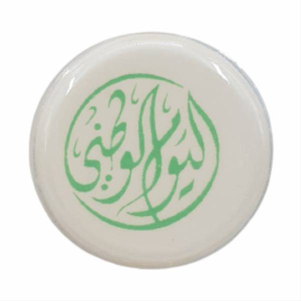 قوالب شوكلاته اليوم الوطني