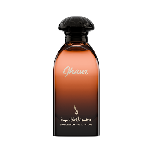 عطر غاوى