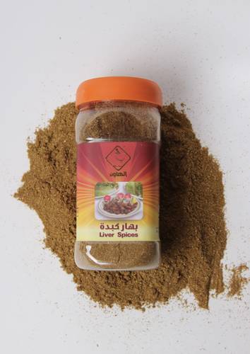 بهار الكبدة
