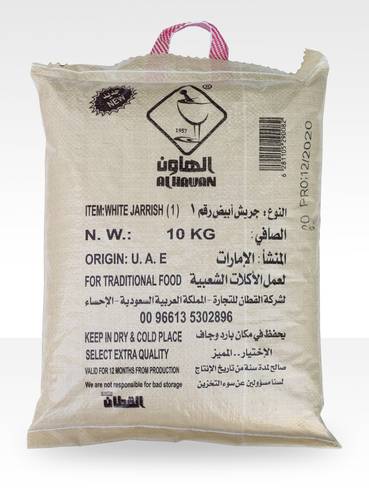 جريش أبيض 10ك