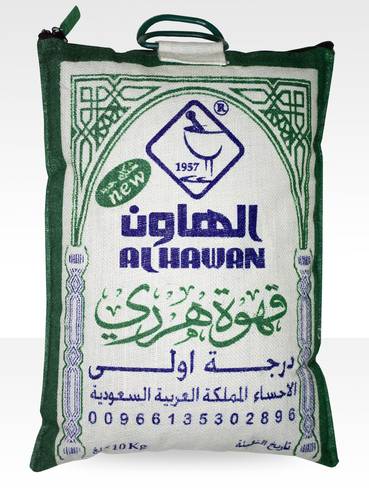 قهوة هرري خضراء 10 كغ - الهاون