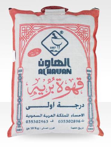 قهوة برية خضراء 10 كغ - الهاون