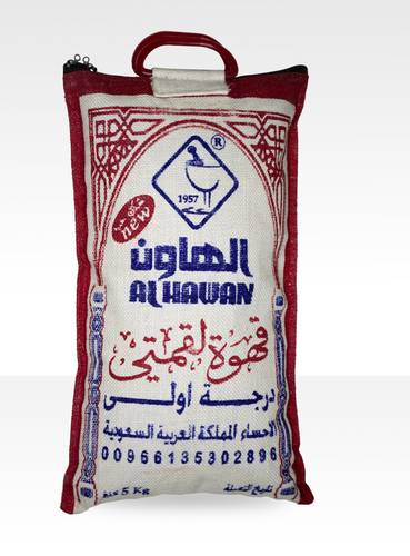 قهوة لقمتي خضراء 5 كغ - الهاون