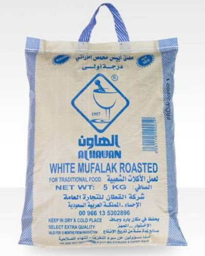  مفلق محمص أبيض 5ك