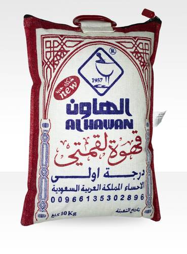 قهوة لقمتي خضراء 10 كغ - الهاون
