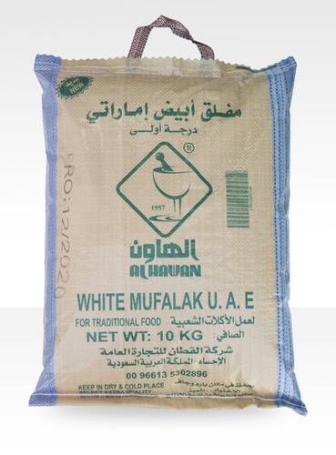 مفلق أبيض 10ك