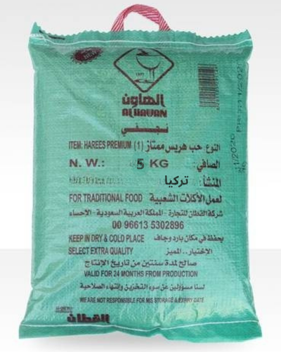  هريس الهاون 5 ك