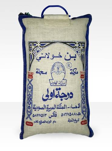قهوة خولانية خضراء 5 كغ - الهاون