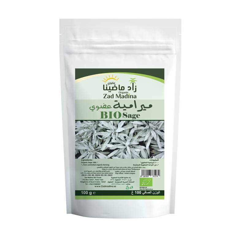 ميرامية عضوي 