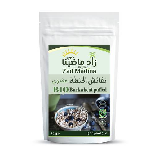 نفائش الحنطة عضوي 