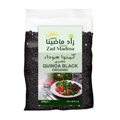 كينوا سوداء عضوي 