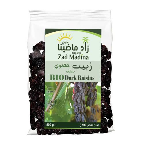Organic Dark Raisins 