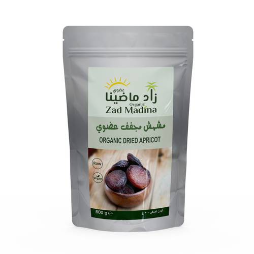 مشمش مجفف عضوي 