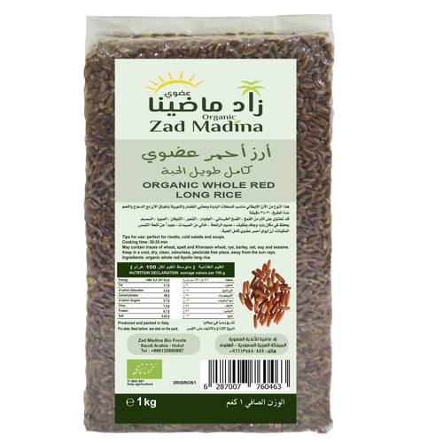 ارز احمر عضوي 