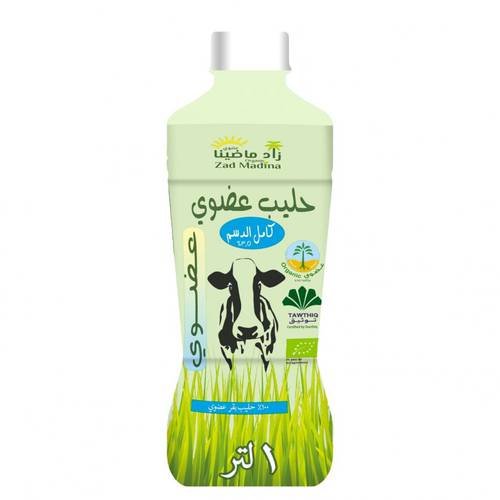 Organic Cow milk