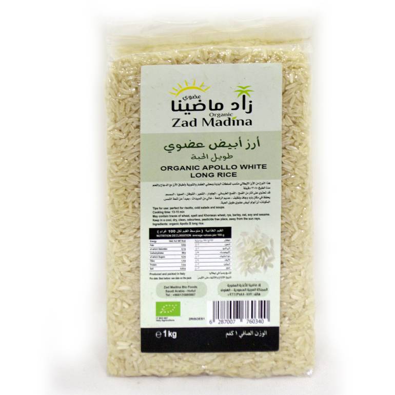ارز ابيض عضوي