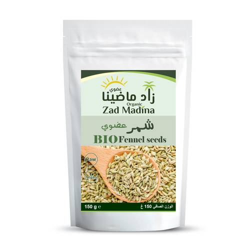 شمر عضوي 