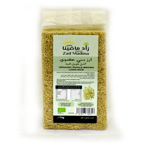 ارز بني عضوي