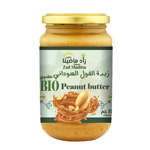 زبدة الفول السوداني خشنة عضوي 