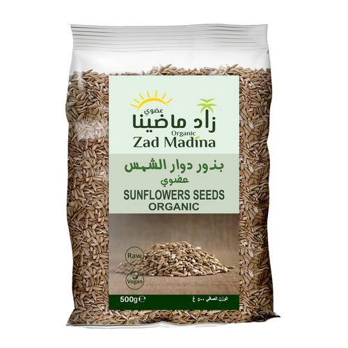 بذور دوار الشمس 