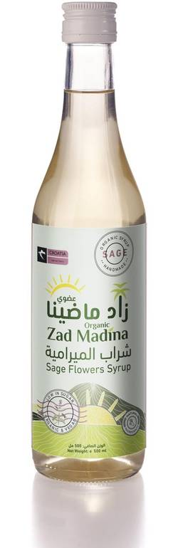شراب الميرامية عضوي 