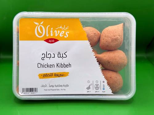 كبة دجاج جاهزة للقلي