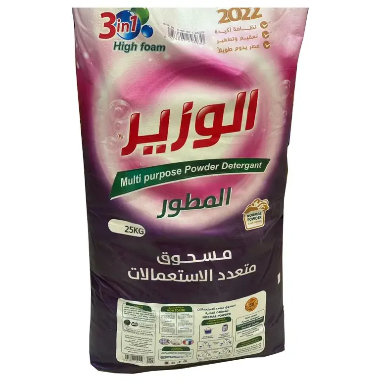 مسحوق الوزير المطور متعدد الاستعمالات 25 كيلو للغسالات العادية  🛑متوفر لعملاء الرياض فقط (الوزن)