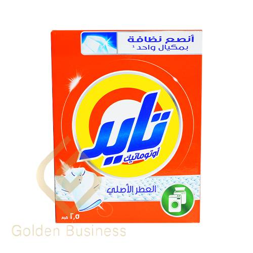 صابون تايد 2.5 كيلو للغسالات العادية  