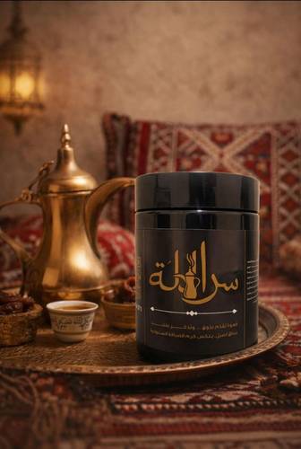 قهوة سعودية طعم أصيل ...سرالدلة