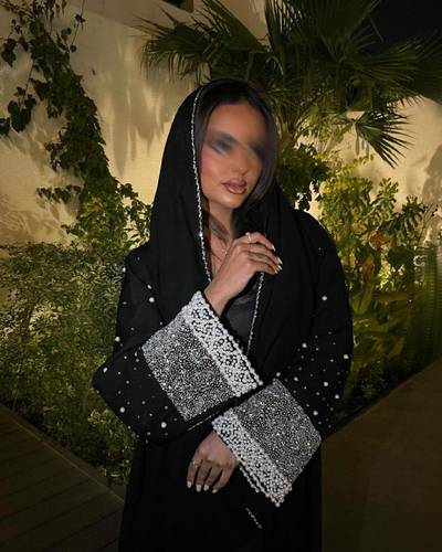 انسجام 