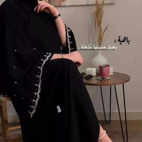 ايمان