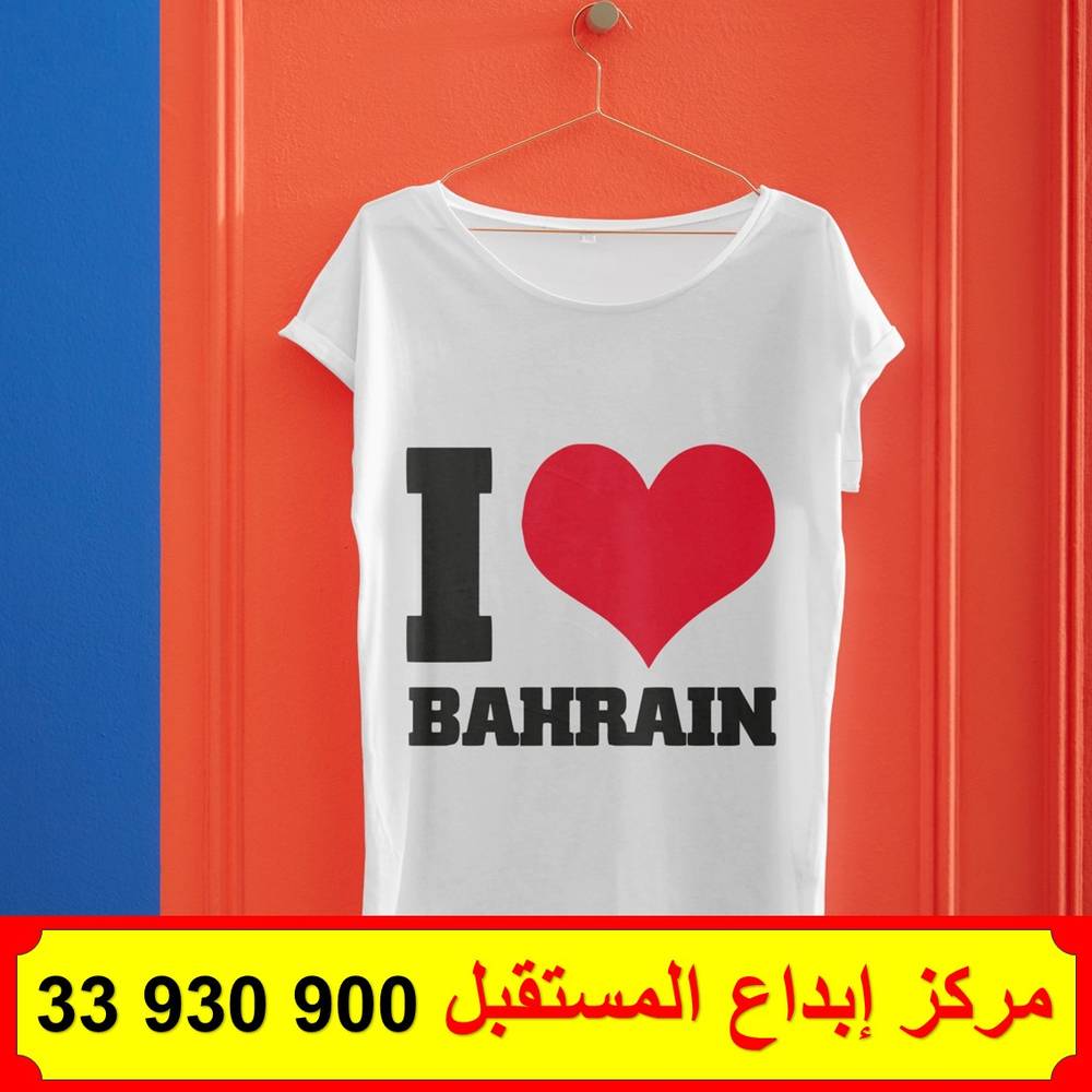 تيشيرت ( الفنيله ) العيد الوطني 6