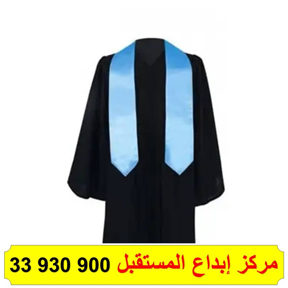 طباعة على أوشحة تخرج 1