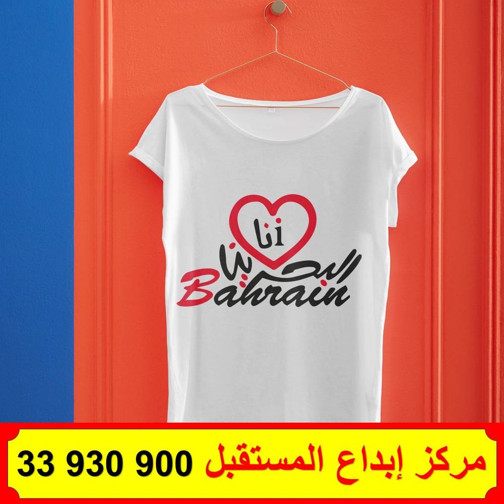 تيشيرت ( الفنيله ) العيد الوطني 4