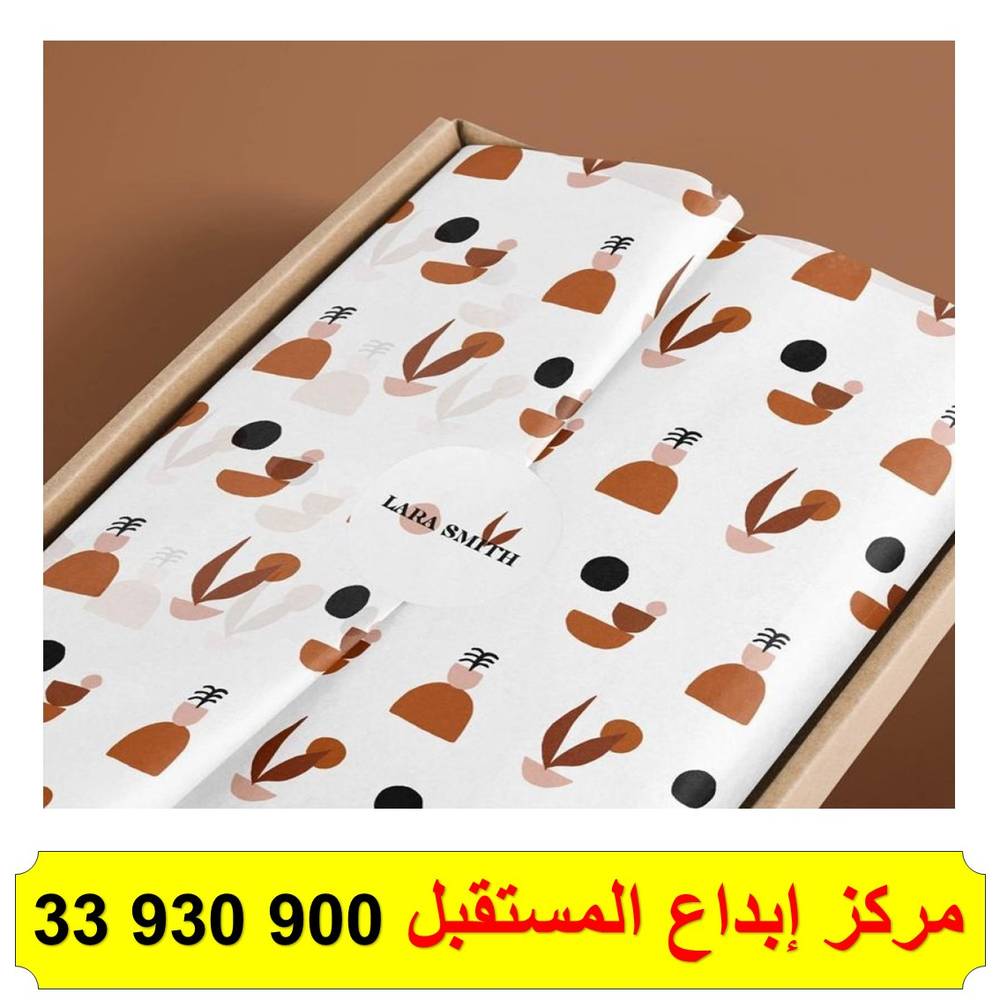 طباعة ورق تغليف هدايا