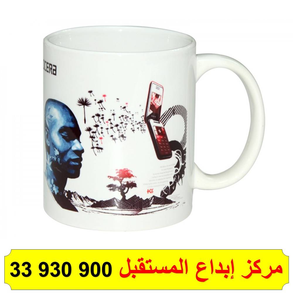 طباعة على كوب سيراميك ابيض 11 اونس عالي الجوده