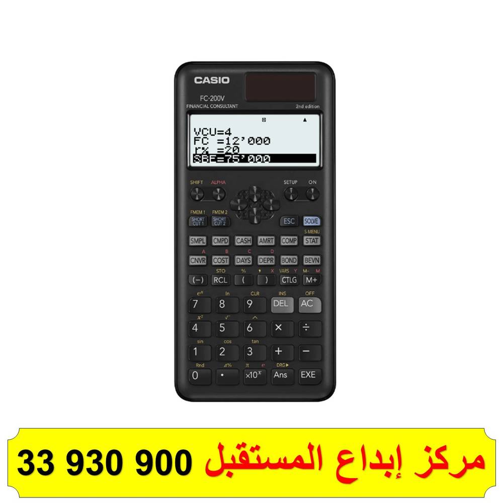Casio Financial Consultant Calculators FC-200V - 2nd Edition