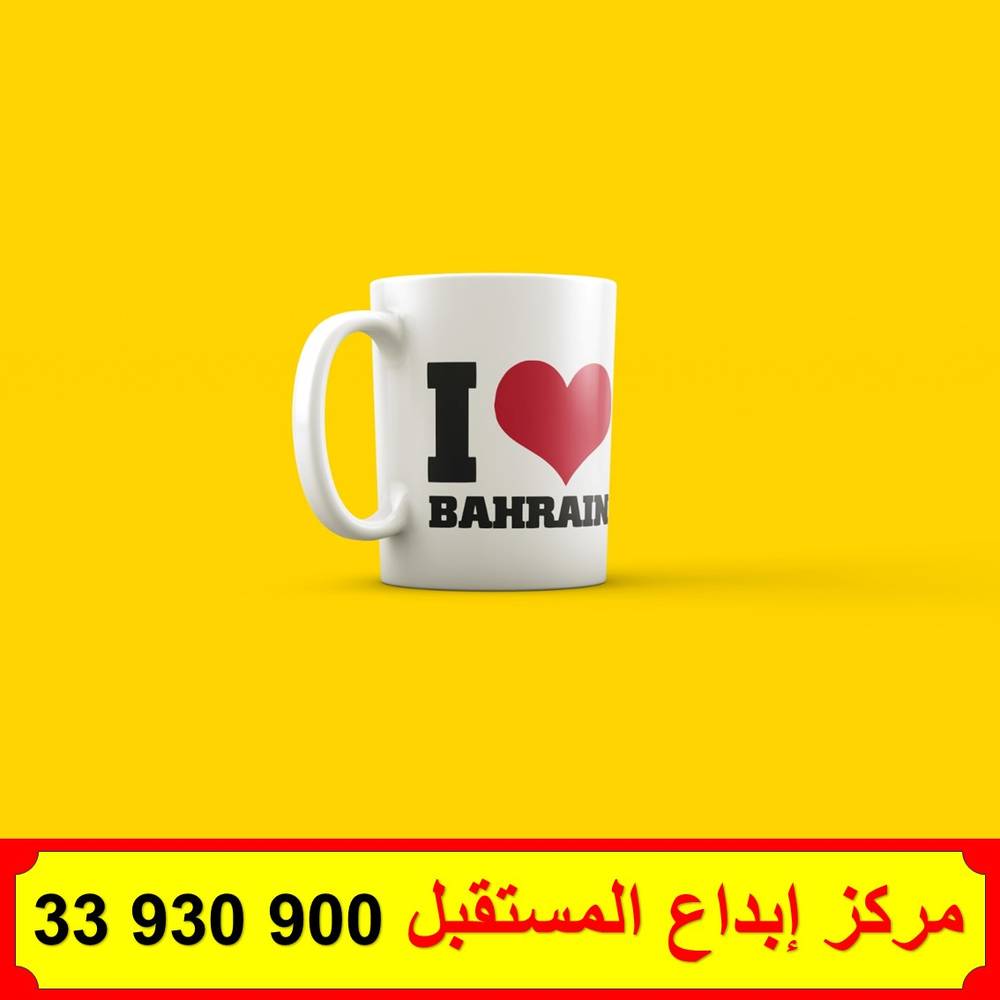 الاكواب ( سيراميك ) العيد الوطني 5