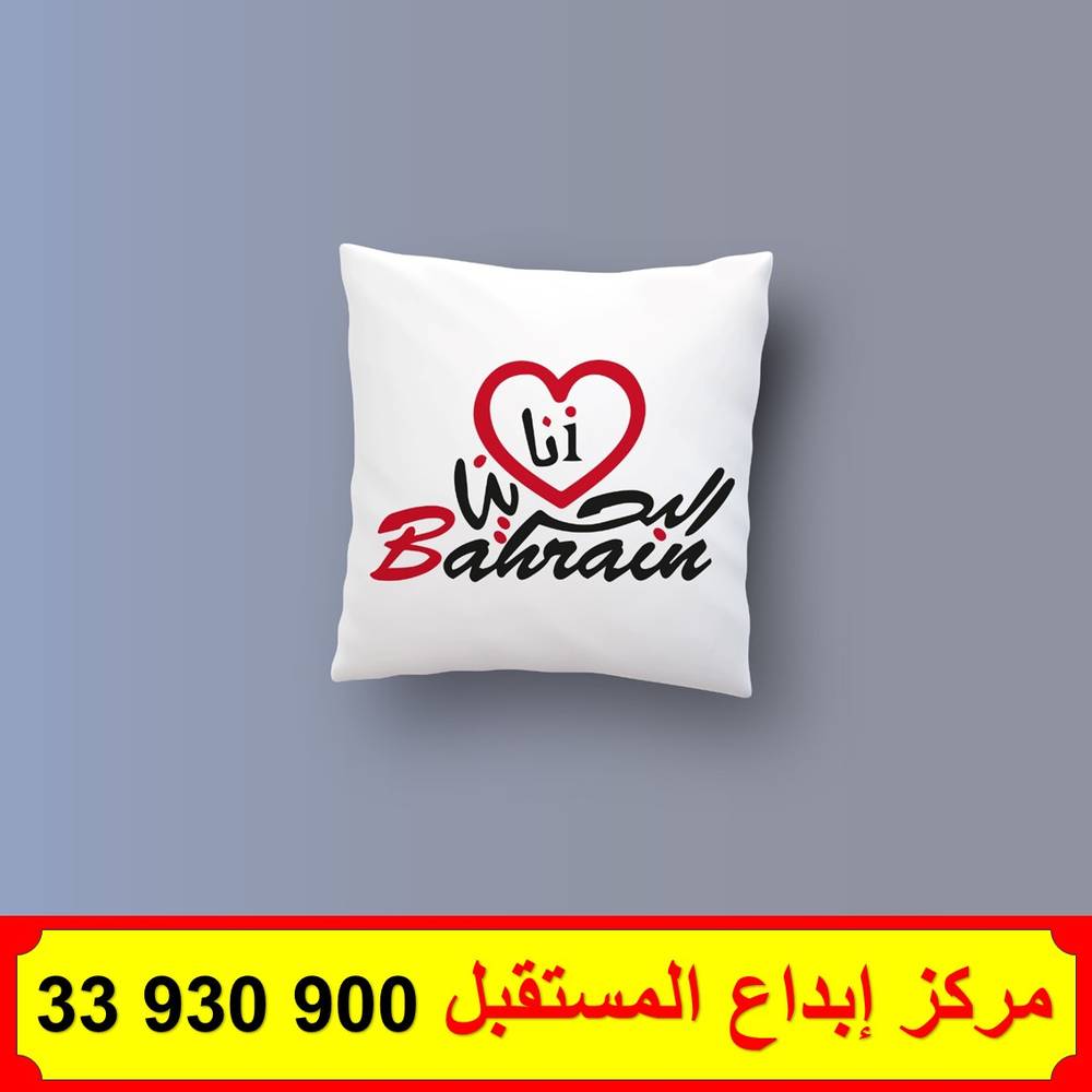وسائد ( المخدات ) العيد الوطني 2