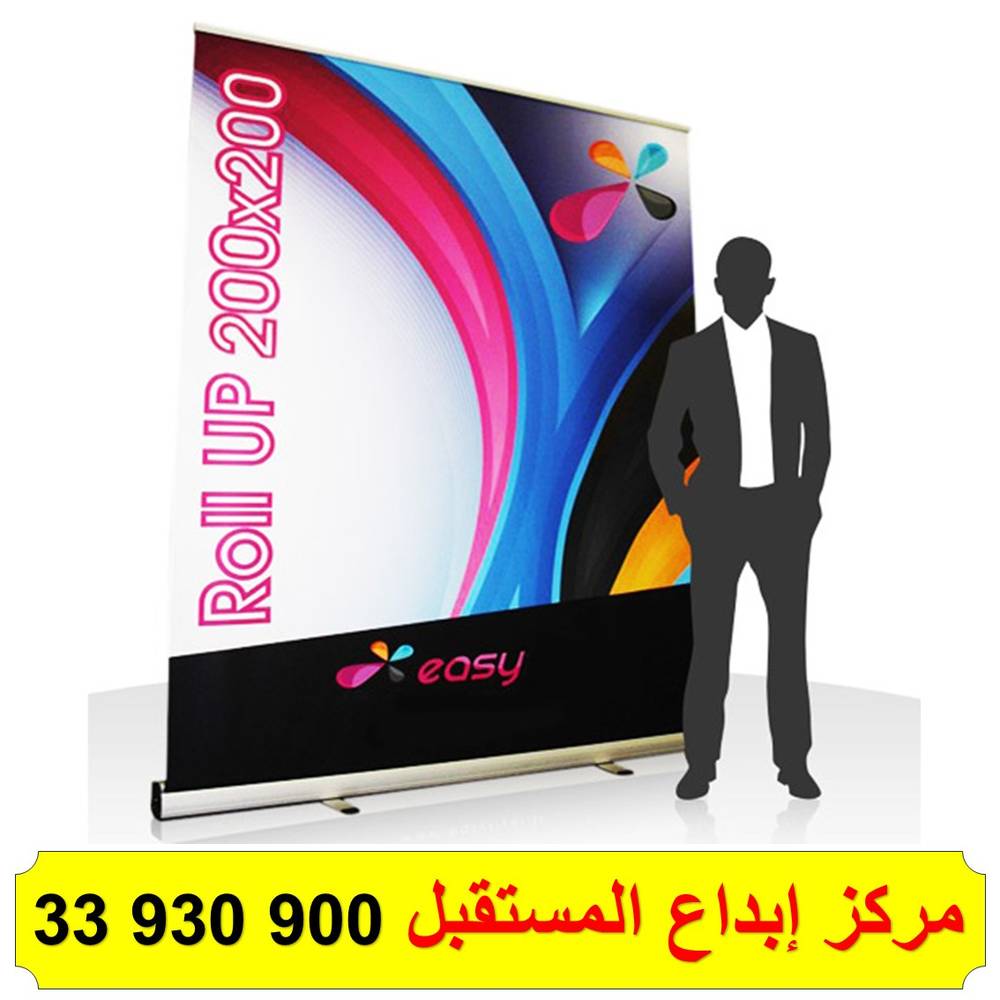 استاند رول اب  200x200