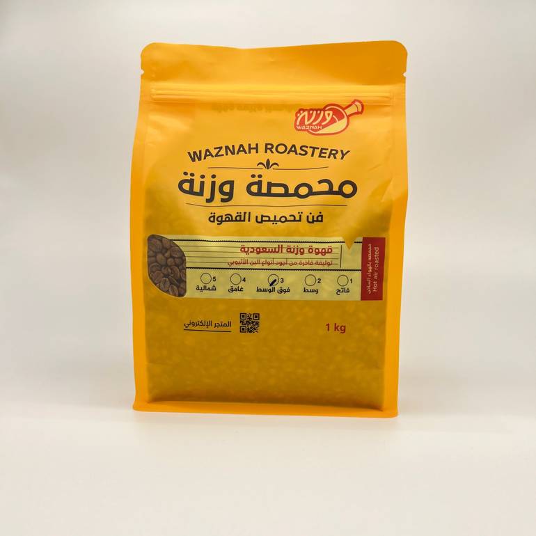 قهوة وزنة السعودية
