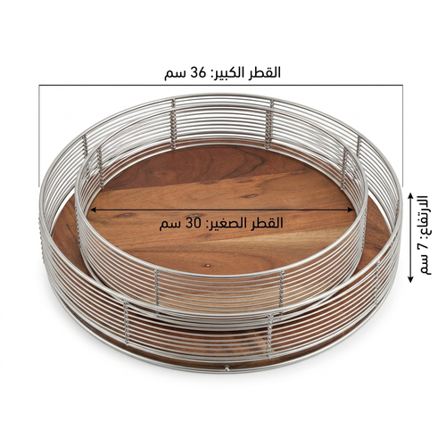  service tray