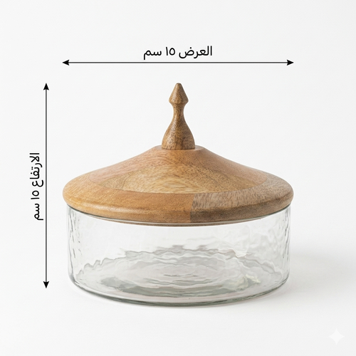  علبة  دائرية  زجاجية مع غطاء خشبي-مقاس صغيرة