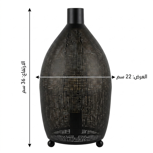 مصباح جانبي كهربائي أسود -مقاس صغير