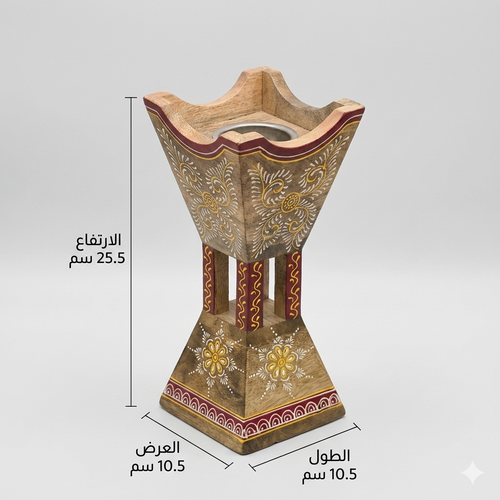 مبخر رسم يدوي -مقاس صغير