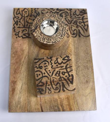 Wooden mubkhar set with Arabic letters