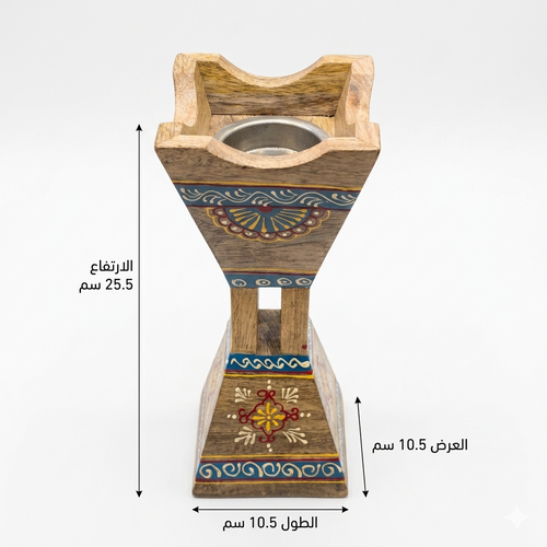 مبخر رسم يدوي -مقاس صغير