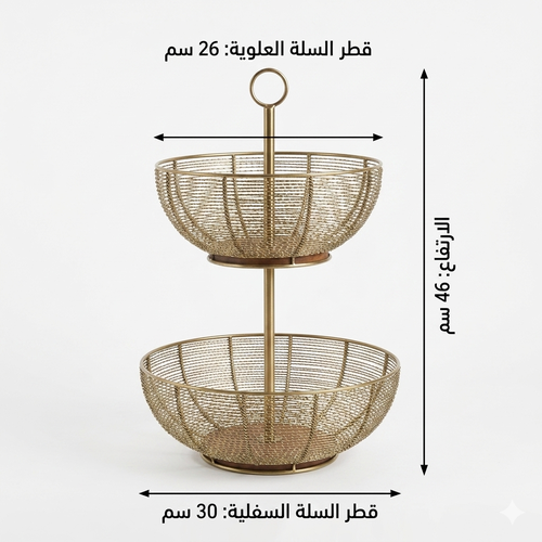 حامل فواكه من ستانليس ستيل 