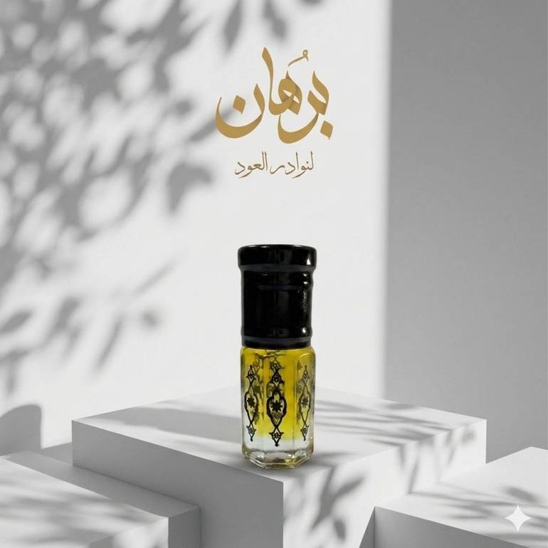 مسك ( Honey moon ) - ربع تولة