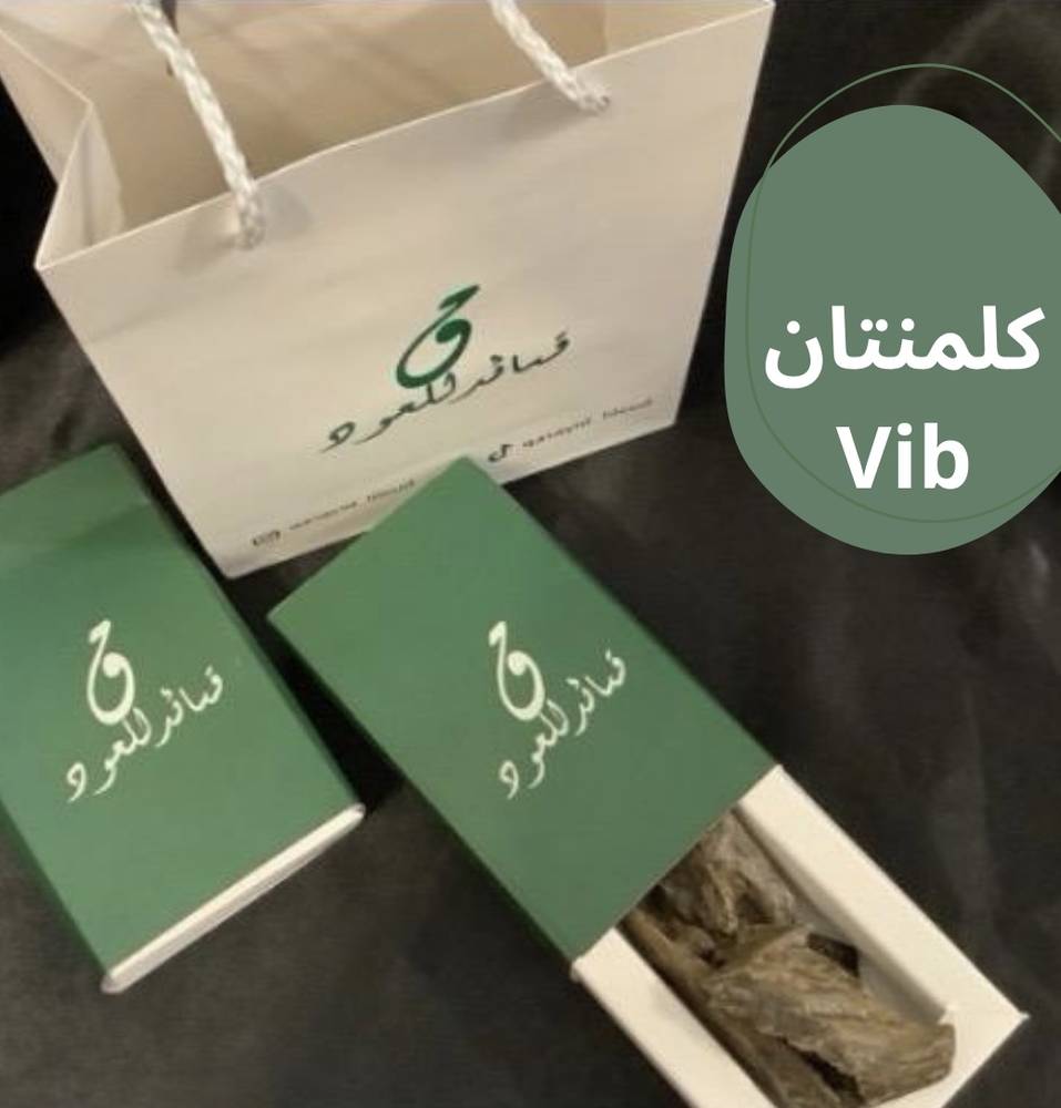 عود قصائد كلمنتان طبيعي محسن vip